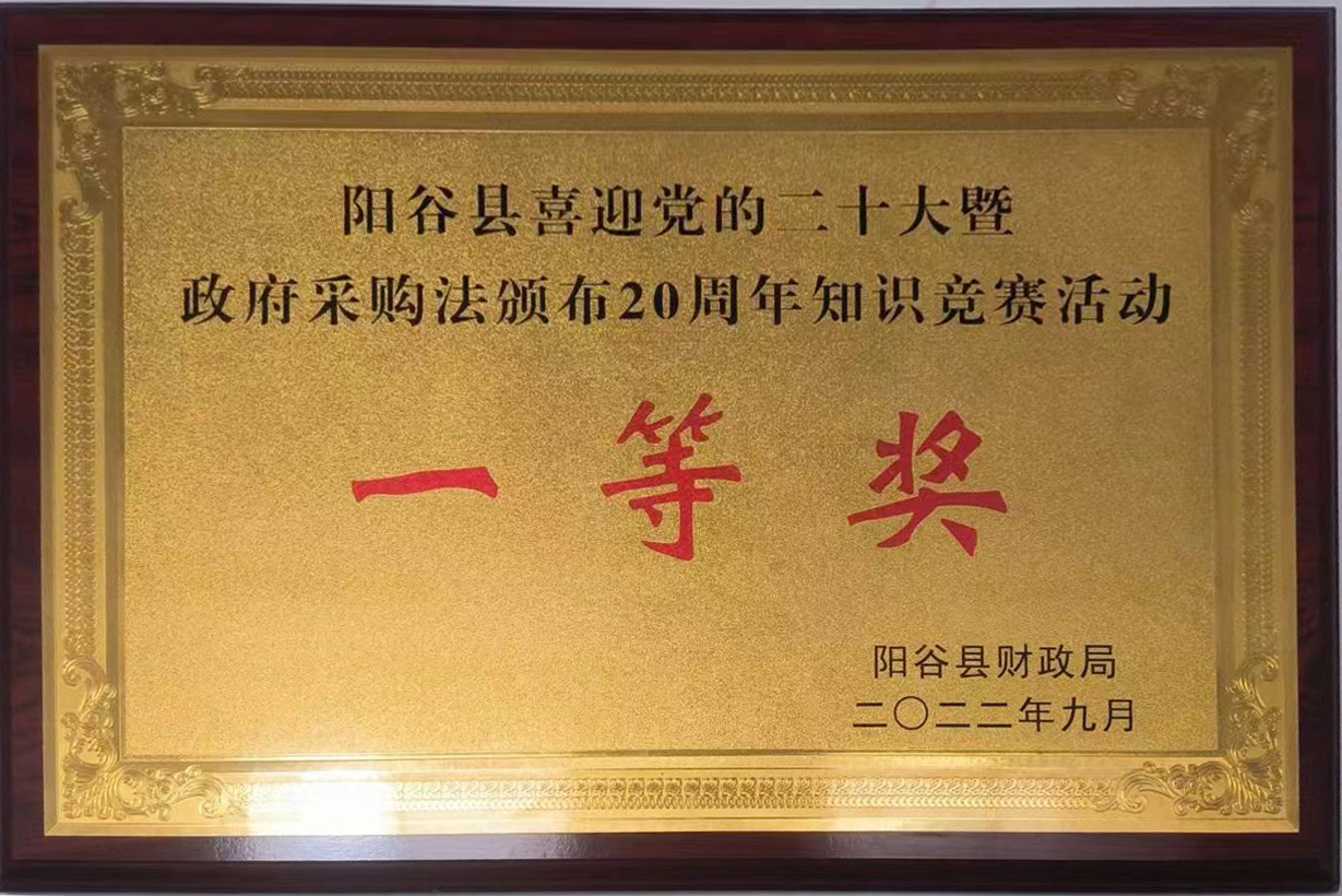 微信图片_20240112093227 微信图片_20240112093227